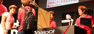 Yahoo Hack Day 2016活動報告