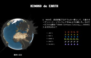 KINOKO de EARTH