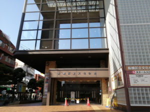 大山文化会館
