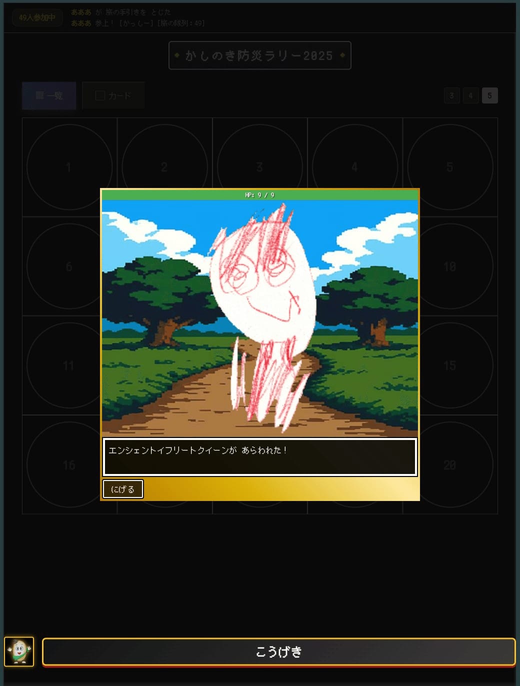 防災マスター認定証授与の様子